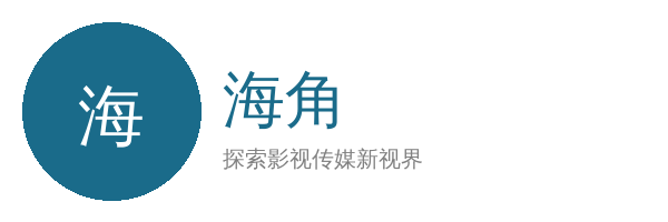 海角